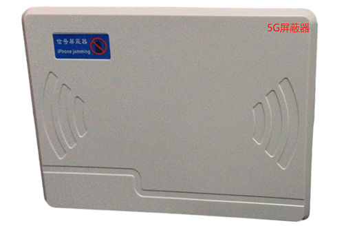 盐源经济型移动通信干扰器7路