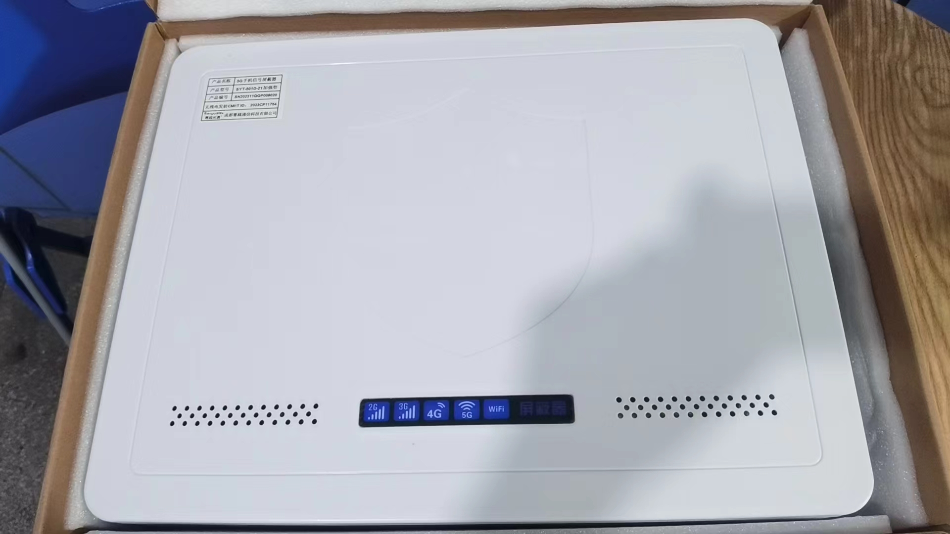 盐源内置21路移动通信干扰器