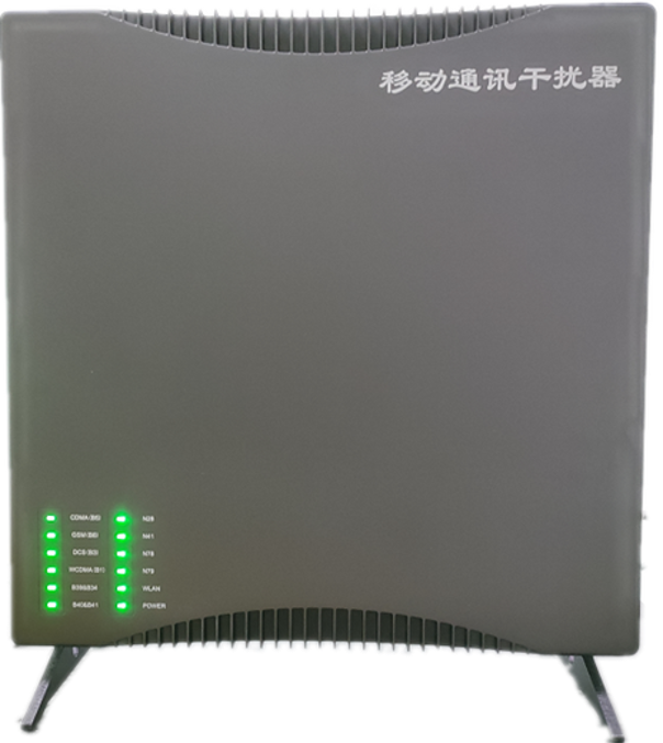  盐源信令级放装型数字移动通信干扰器