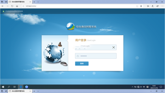  盐源无线通信对讲调度网管系统
