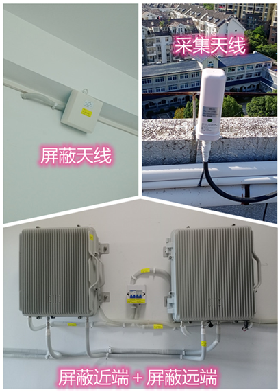  盐源某检察院保密室屏蔽案例（数字信令级）