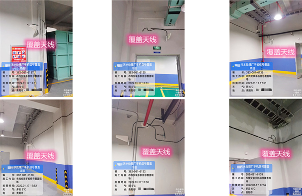  盐源污水处理净水厂地下箱体覆盖案例